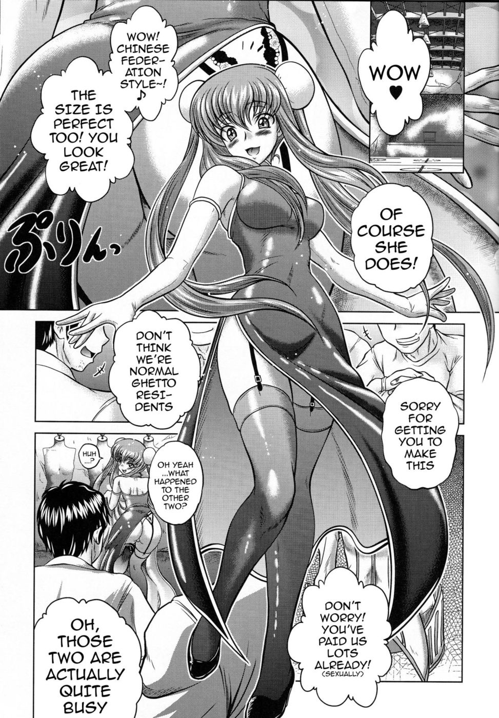 Hentai Manga Comic-C2lemon@E-Read-2